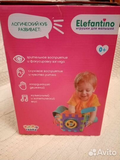 Развивающие игрушки, куб логический