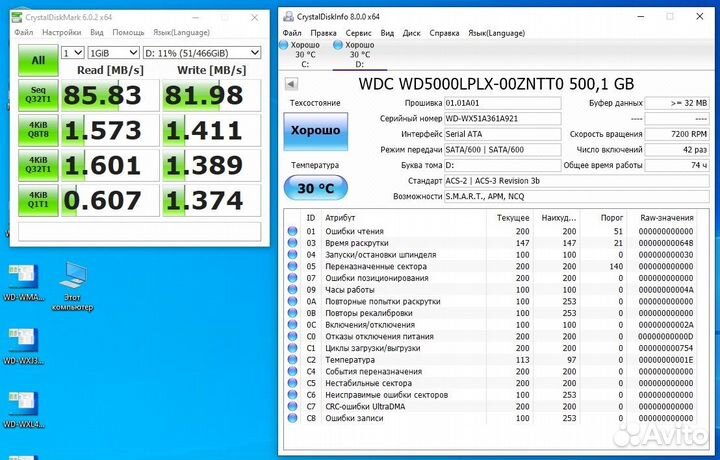 WD Black WD5000lplx 500gb