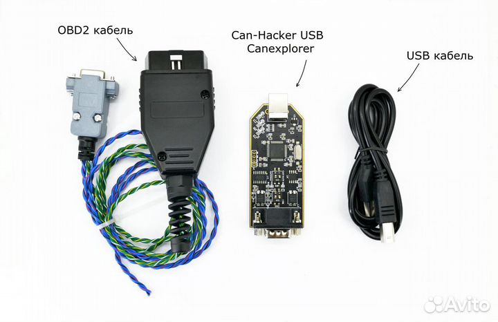 Can Explorer (Can Анализатор) V1.5