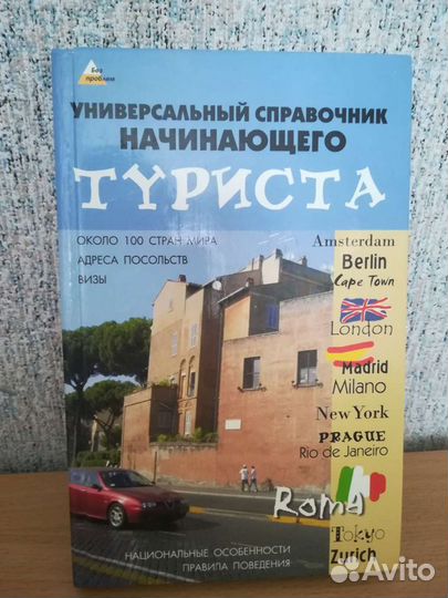 Книги нехудожественные