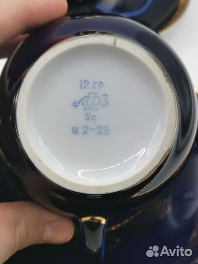 Чайная пара Кобальт Позолота лфз СССР