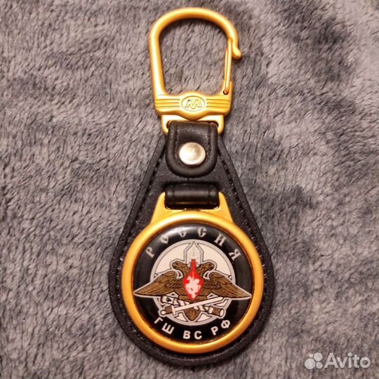 Брелок Генштаб РФ