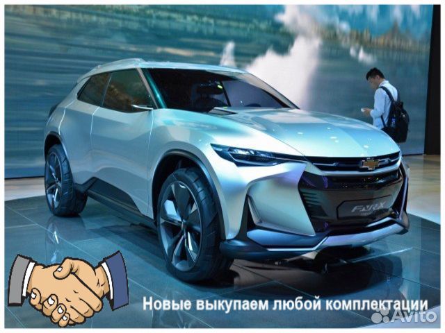 Автовыкуп