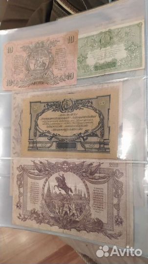 Банкноты 1919-1920гг Вооруж силы на Юге России