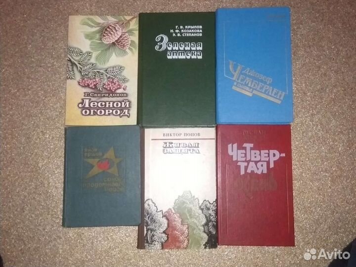 Лесной огород