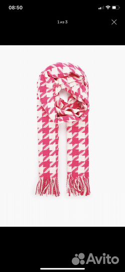 Палантин новый женский