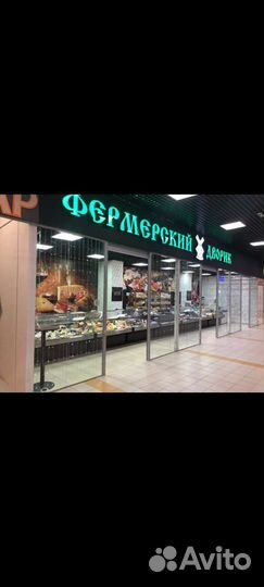 Работа продавец кассир в продуктовый отдел