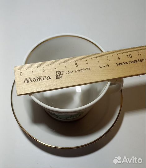 Лфз Чайная Пара к 100-летию Аграрного Университета