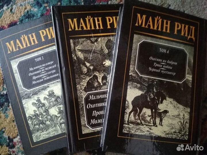 Собрания сочинений