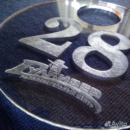 Шильдики, номерки, брелоки