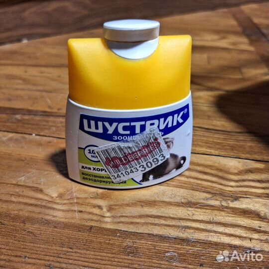 Клетка для грызунов, хорьков, кроликов