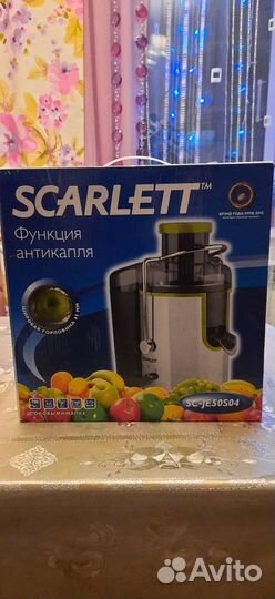 Соковыжималка