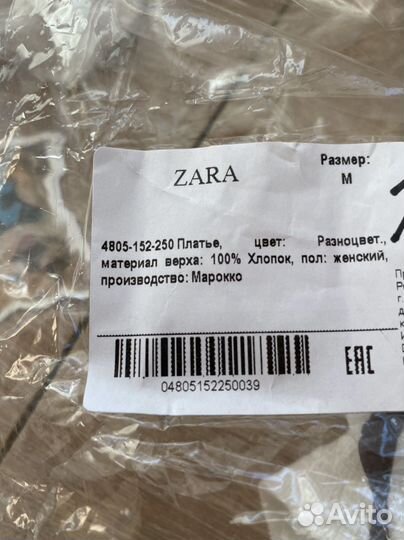 Новый сарафан zara р.S