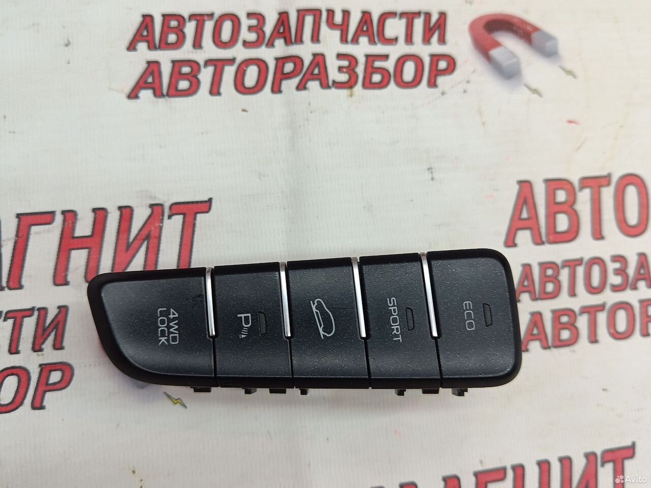 Блок кнопок Geely Atlas NL3