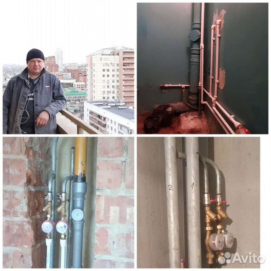 Сварщик сантехник слесарь