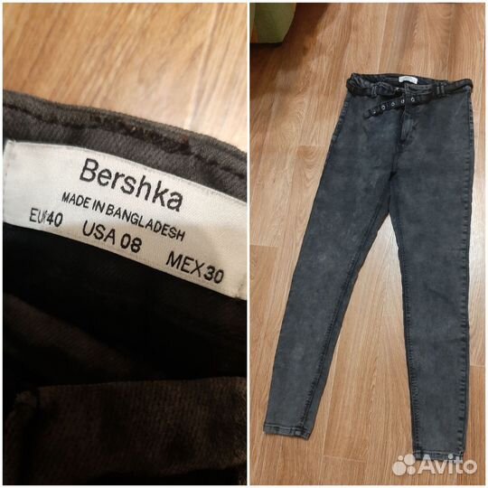 Джинсы Остин, HM, Bershka и др