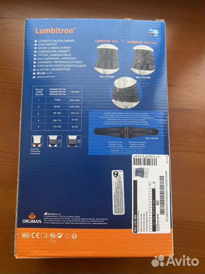 Корсет пояснично крестцовый полужесткий