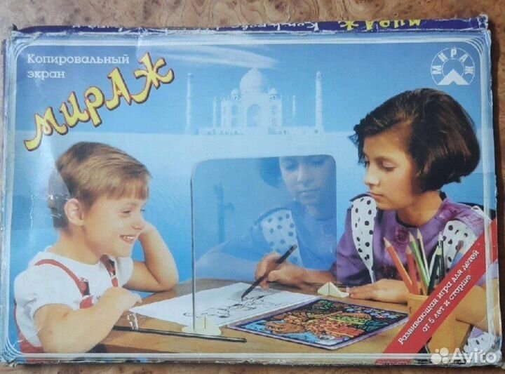 Копировальный экран Мираж