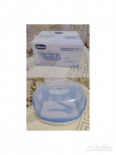 Стерилизатор