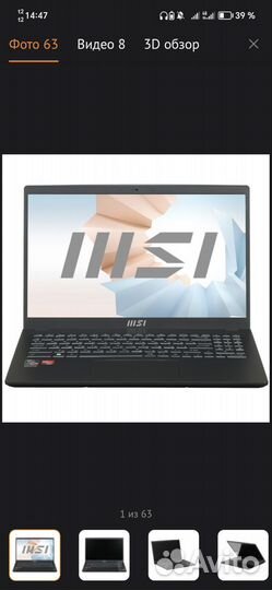 Ноутбук msi