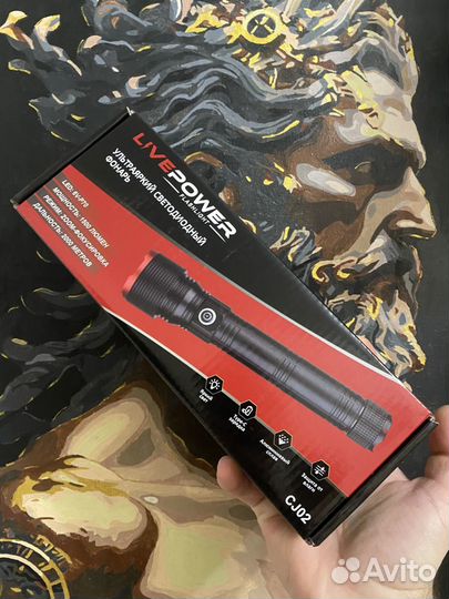 Адскояркий мощный фонарь