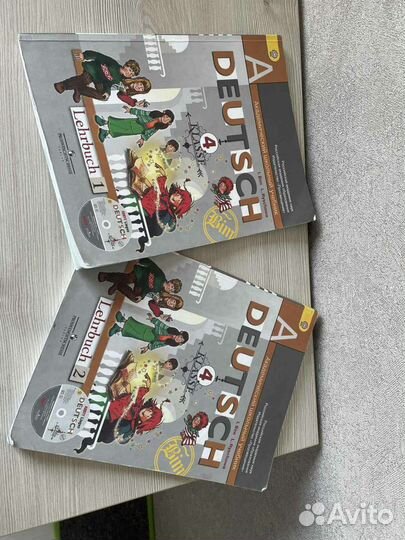 Учебник Немецкого языка Бим Рыжова