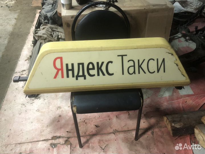 Лайтбокс яндекс такси