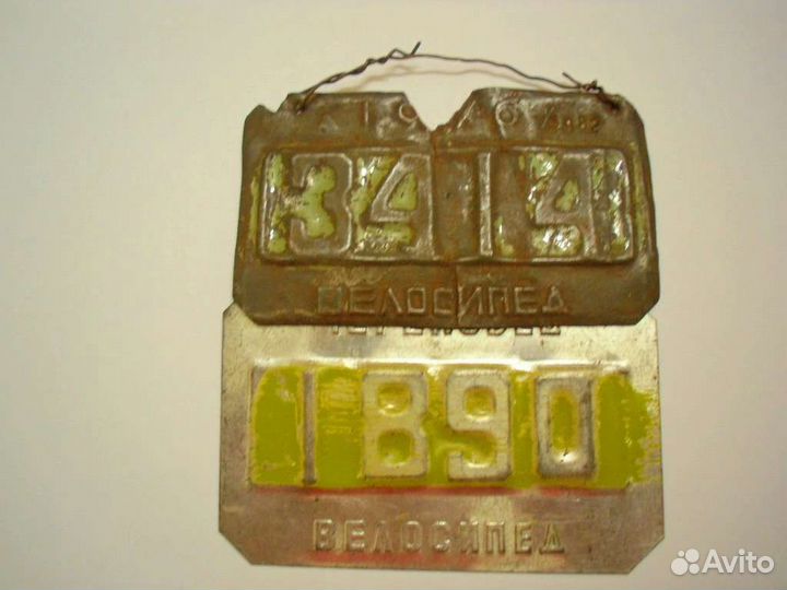 Велосипедные номера