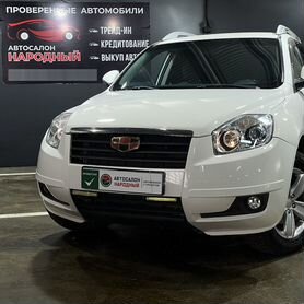 Geely Emgrand X7 2.4 AT, 2015, 127 158 км