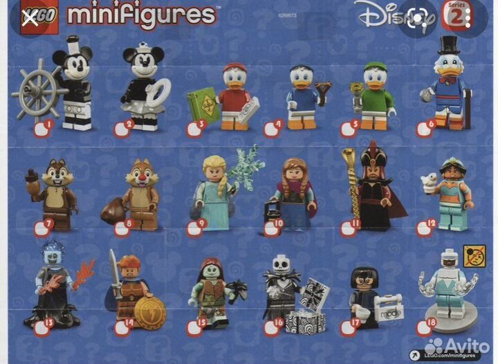 Минифигурки lego серия