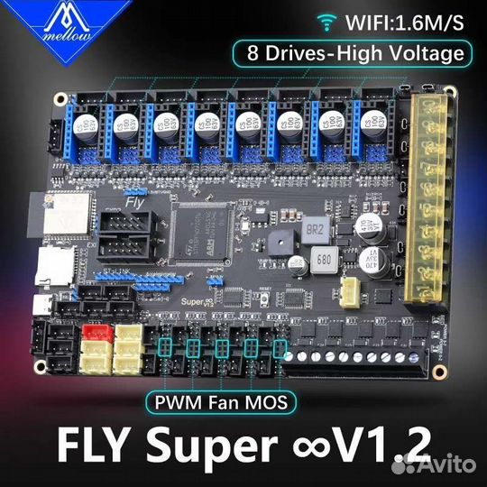 Плата управления 3D Melow super V1.2 Reprap