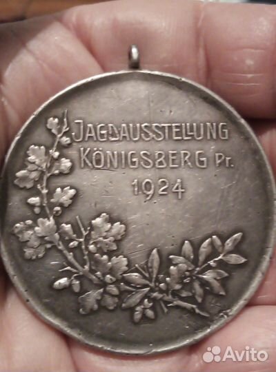 Кенигсбергская серебряная медаль