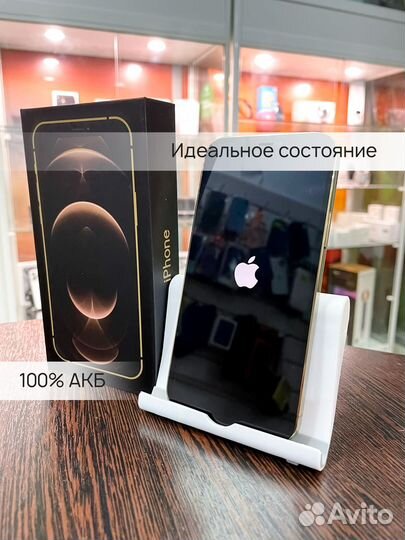 iPhone 12 Pro, 128 ГБ