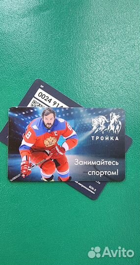 Коллекционные карты тройка хоккей Овечкин Фетисов