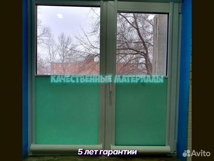 Рулонные шторы на пружине (снизу-вверх)