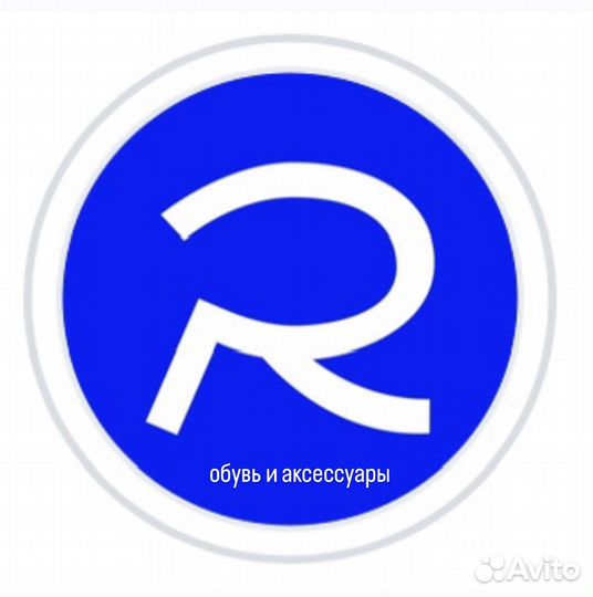 Продавец-консультант в салон обуви