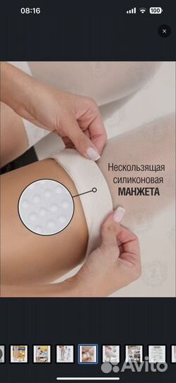 Чулки компрессионные zetta для родов и операции