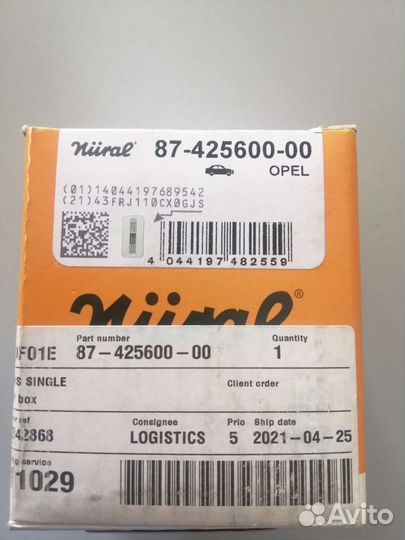 Поршни для двигателя