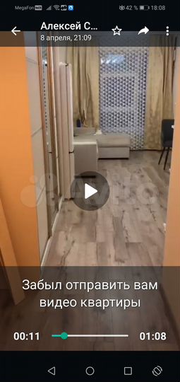 Квартира-студия, 24 м², 8/14 эт.