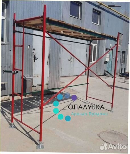 Строительные леса аренда