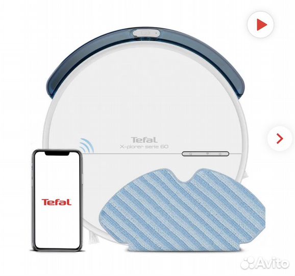 Робот пылесос tefal 60 series