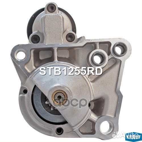 Стартер STB1255RD Krauf