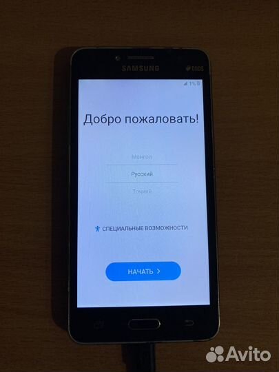 Samsung galaxy j2 prime