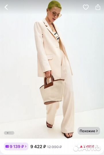 Костюм женский