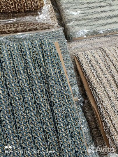 Тесьма бахрома Кант кружево