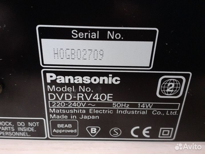 DVD Panasonic DVD-RV40E