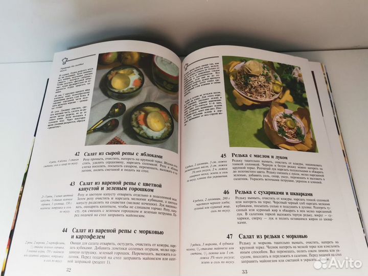 Кулинарные книги