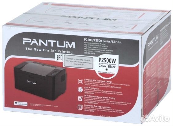 Принтер лазерный pantum P2516 в упаковке