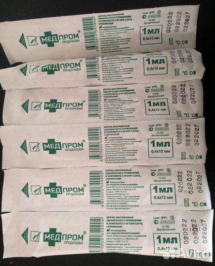 Шприц инсулиновый, двухкомпонентный 1 мл