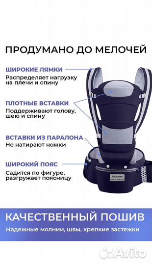 Рюкзак переноска кенгуру little one